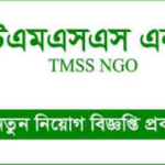 TMSS NGO জব সার্কুলার