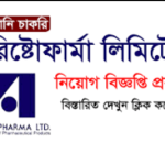 Aristopharma Ltd জব সার্কুলার